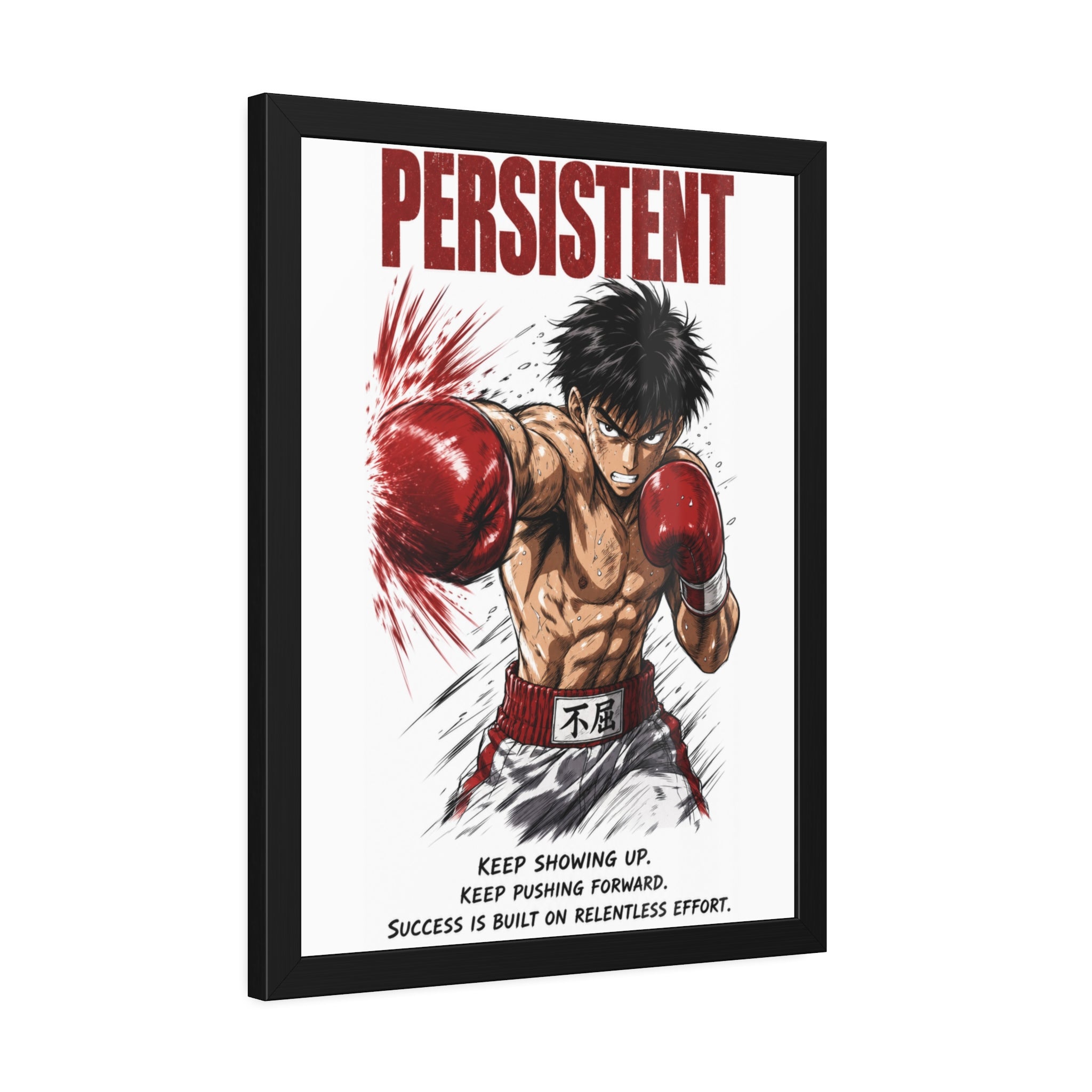 Framed Poster — "Persistent" Motivational Boxing Art