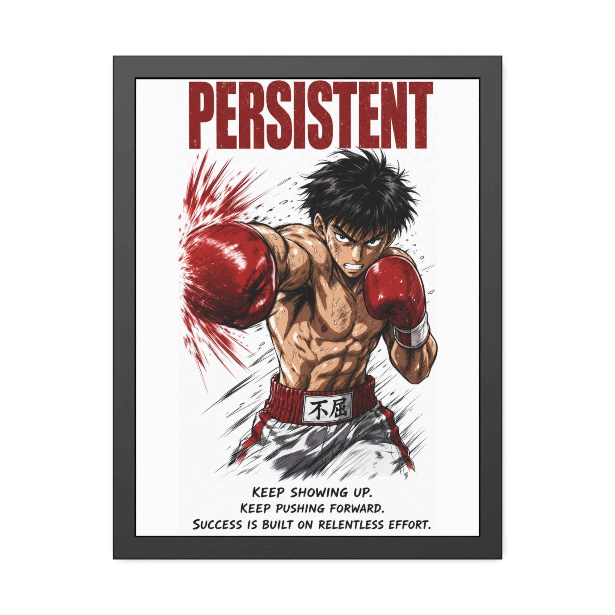 Framed Poster — "Persistent" Motivational Boxing Art