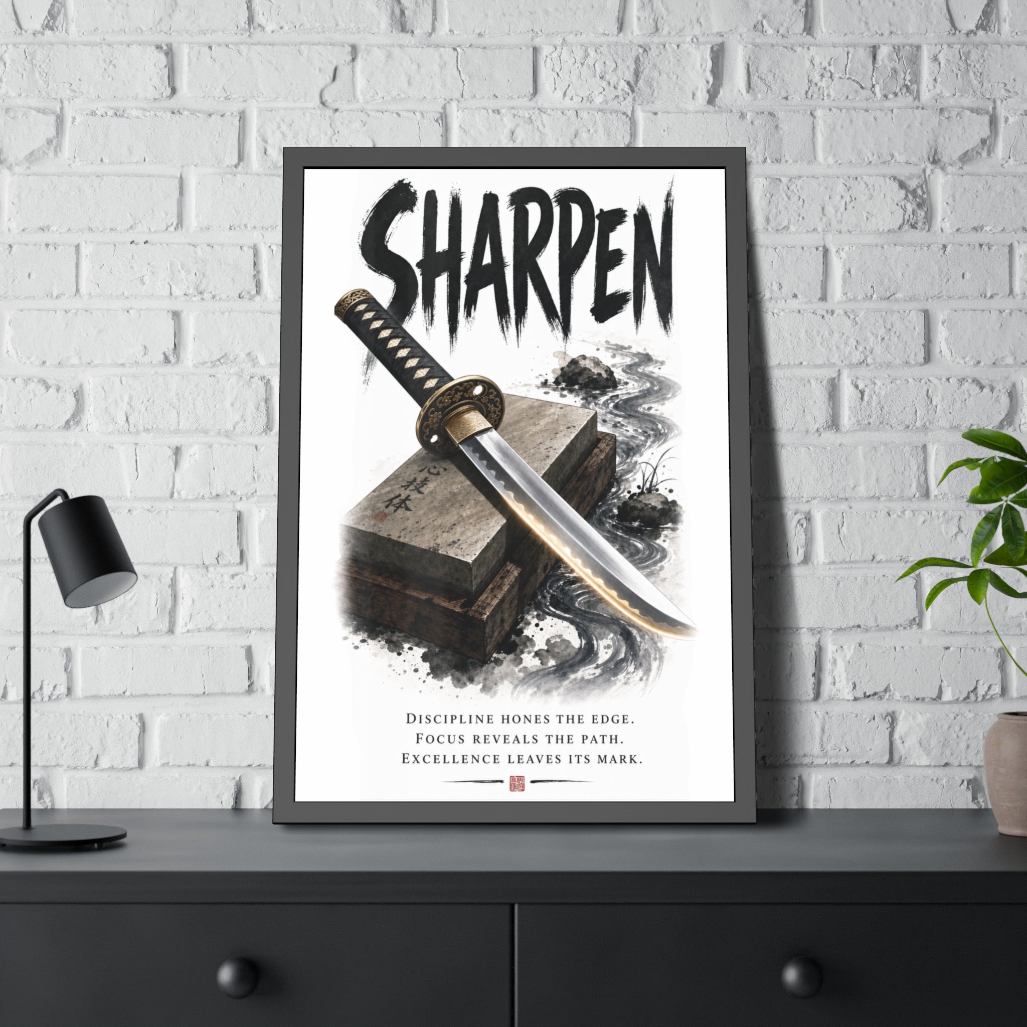Sharpen Katana Poster — Framed Motivational Sword Art Print