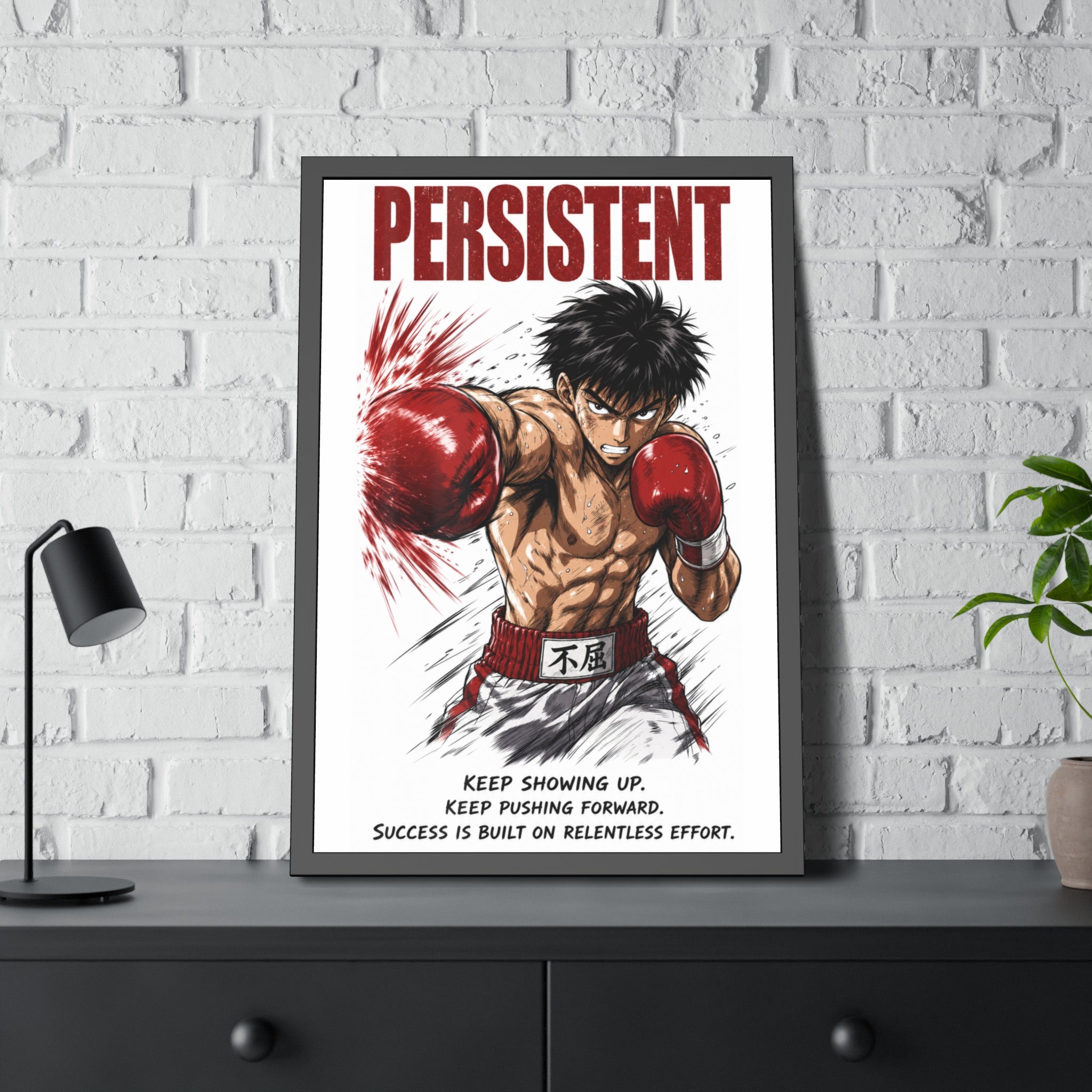 Framed Poster — "Persistent" Motivational Boxing Art