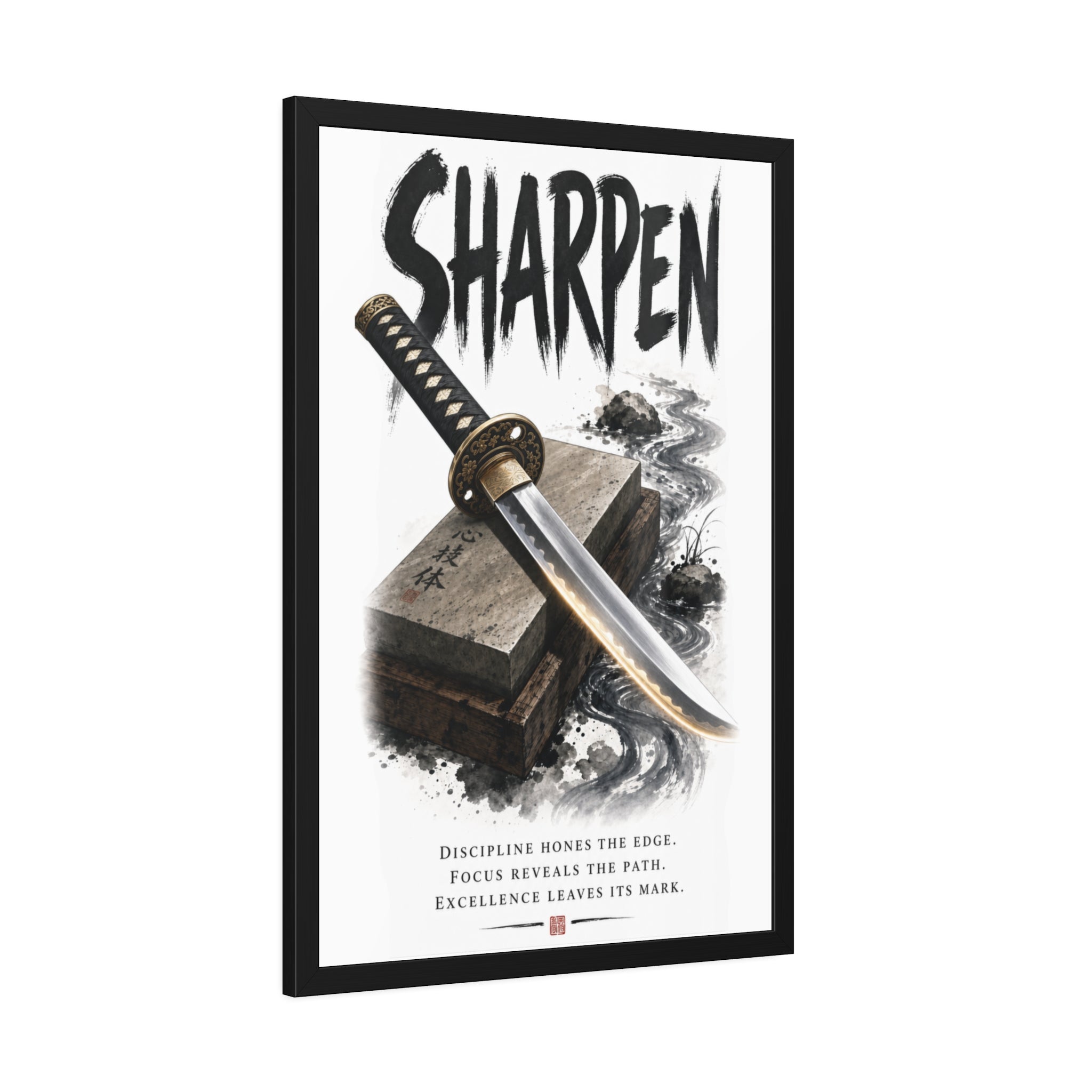 Sharpen Katana Poster — Framed Motivational Sword Art Print