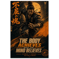 The Body Achieves | Warrior Mindset Metal Wall Art