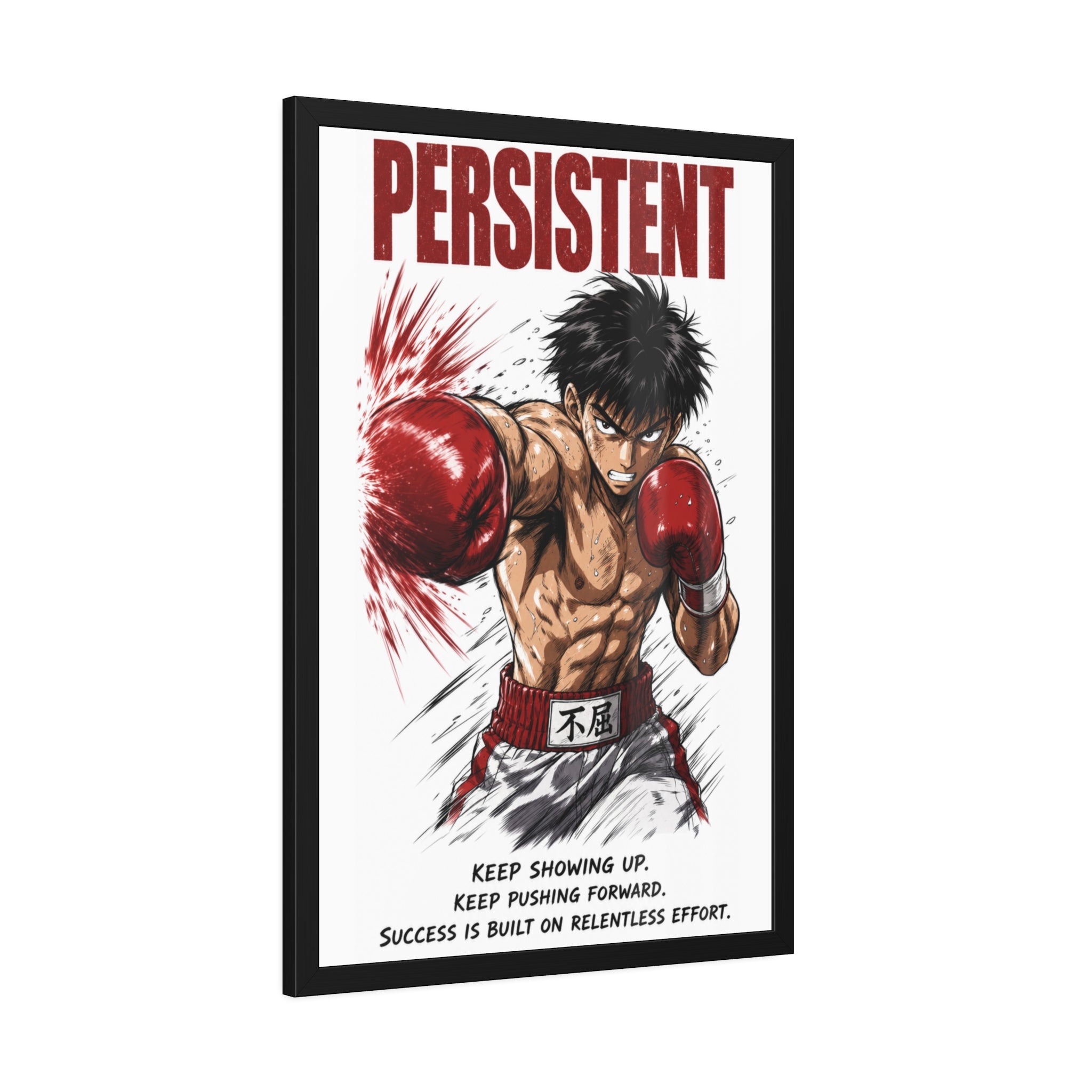 Framed Poster — "Persistent" Motivational Boxing Art