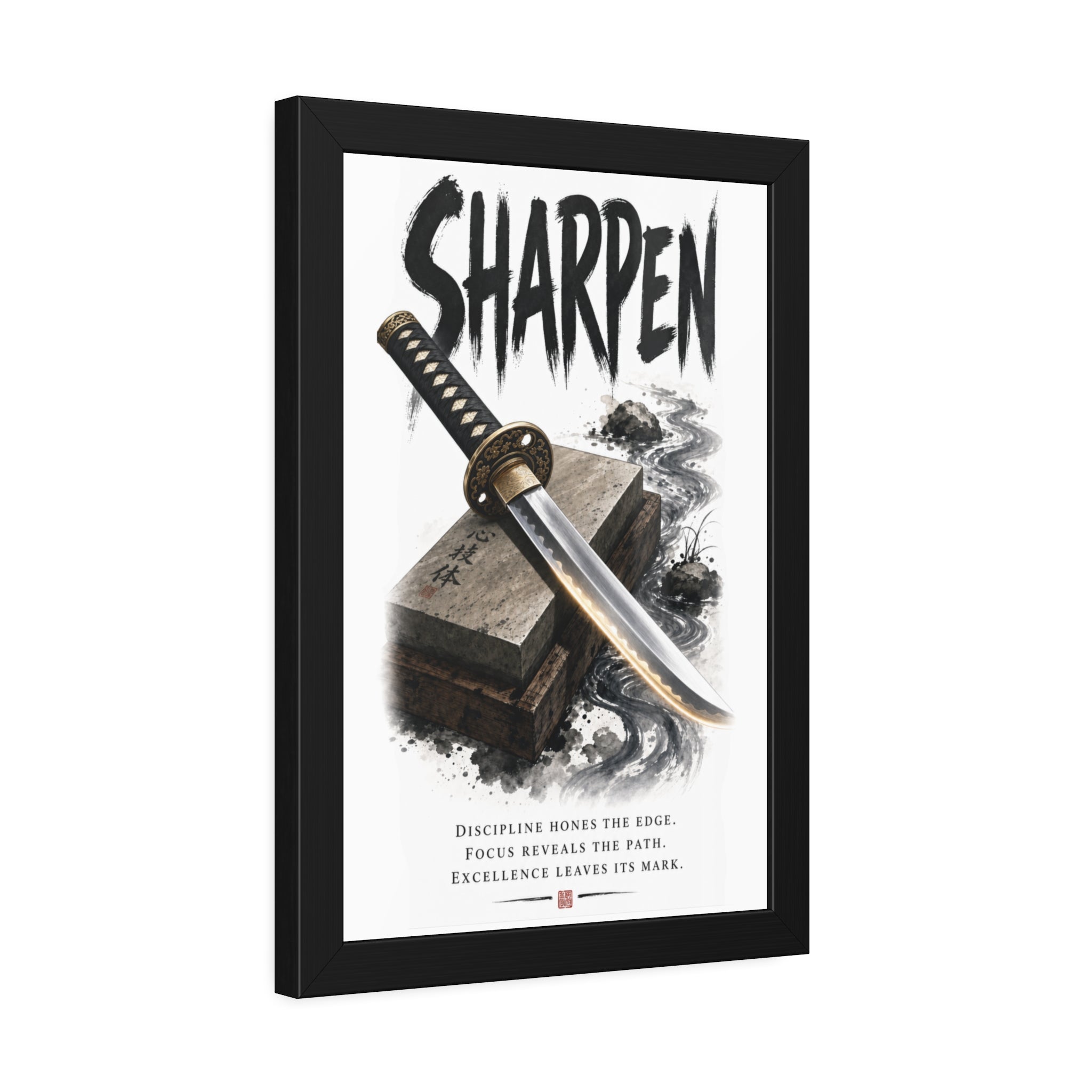 Sharpen Katana Poster — Framed Motivational Sword Art Print